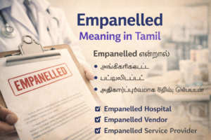Empanelled Meaning in Tamil