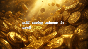 தங்கச் சேமிப்புத் திட்டங்கள்